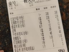 -鸿宾楼(展览馆路店)
