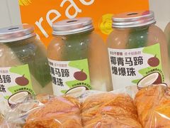 -BreadTalk面包新语·烘焙蛋糕(中心书城店)