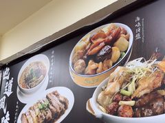 -百福麵家(新馬路店)