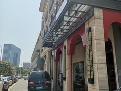 -阿红私房菜