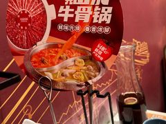 -左庭右院鲜牛肉火锅(长泰广场店)