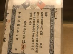 -中国铁道博物馆(正阳门馆)