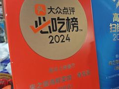 -来之顺海鲜菜馆·青岛菜·始于1993(栈桥店)