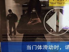 -知春路(地铁站)