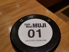 -MUJI无印良品(顺城店)