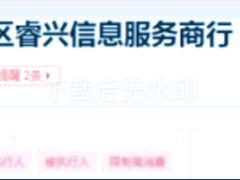 -百安居装修建材卖场(南山店)