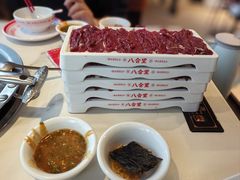 -八合里牛肉火锅(上海中山公园店)