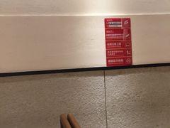 -有家酸菜鱼(苏州绿宝广场店)