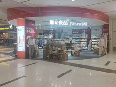 -远洋未来广场(育慧北路店)