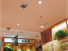 大堂-鑫小城故事·砂锅·排骨藕汤(兴业路店)