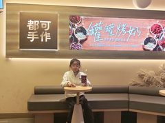 -都可手作(学士街手作店)