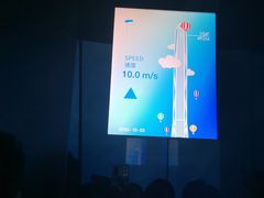 -平安金融中心云际观光层