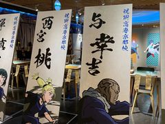 -玄白·炭烤活鳗(上海首店)