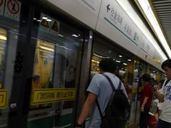 -嘉善路(地铁站)