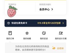 -宜家家居(四元桥商场店)