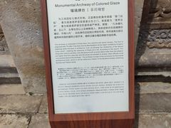 -普陀宗乘之庙(小布达拉宫)