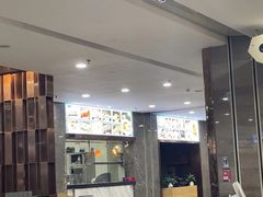 -方鼎食府
