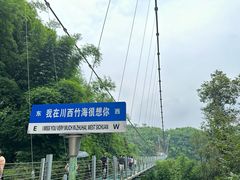 -平乐古镇