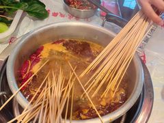 -大芊金重庆串串火锅(南京路店)