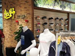 -溧水东庐山服务区-停车场