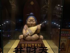 -通天阁