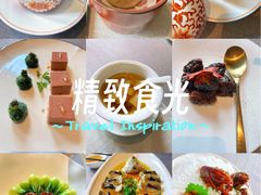 -福玺荟(外滩罗斯福店)