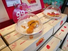 -嘉华鲜花饼(大理元帅府店)