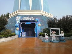 -郑州方特梦幻王国