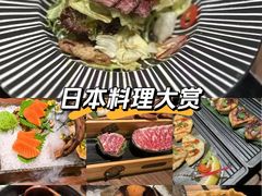 -牛道·和牛九食(市府恒隆广场店)
