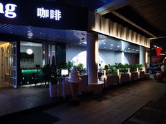 门面-韩乐坊