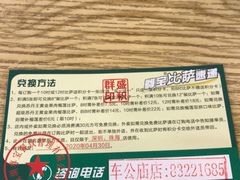 -尊宝比萨(车公庙店)