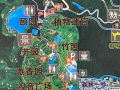 -大屏嶂森林公园