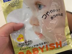 -国药中服免税(北京坊店)