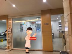 -爱康国宾体检中心(曲江分院)