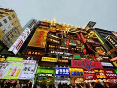 -黄兴南路步行商业街