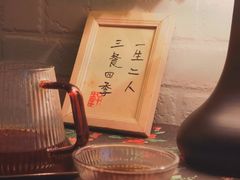 -荏苒