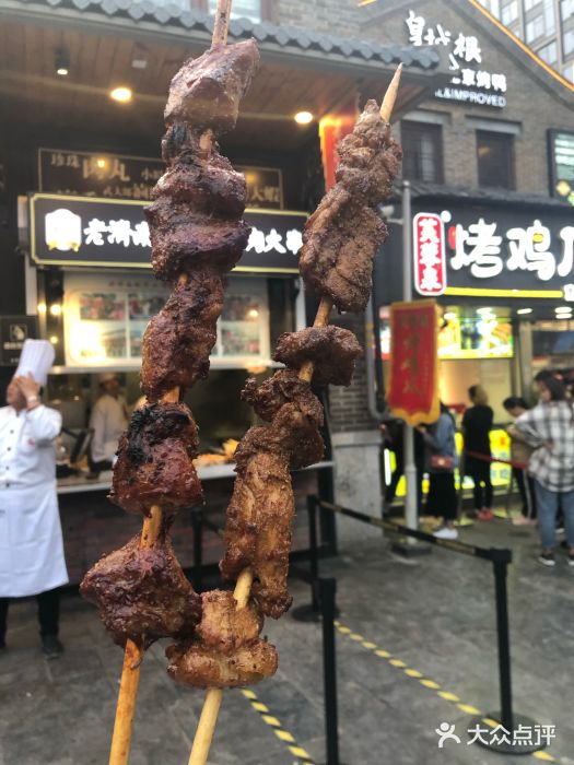 老牌坊鲁菜名店(宽厚里店)门面图片