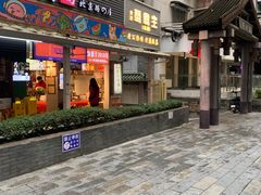 -香港鸳鸯王(西湖路店)