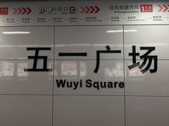 -壹盏灯(惠农店)