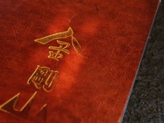 -金刚山(学府路店)