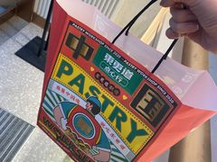 -東更道点心行(文化东路店)