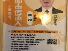 -健合堂中医养生·经络调理(天通苑旗舰店)