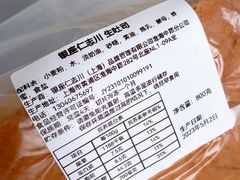 -银座仁志川·生吐司专门店(香港广场店)