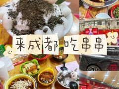 -冒椒火辣(奎星楼街店)