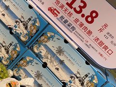 -胖东来生活广场(健康路店)