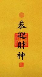 -和记HOKEE·西服定制