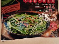-可口香·非遗老号烧烤(南岗直营店)