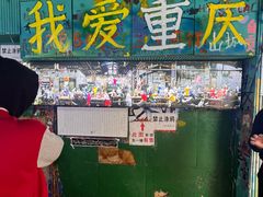 -黄桷坪涂鸦艺术街