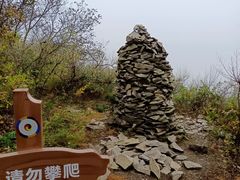 -帽儿山国家森林公园