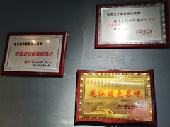 -蜀留香石锅鱼(六顺街店)